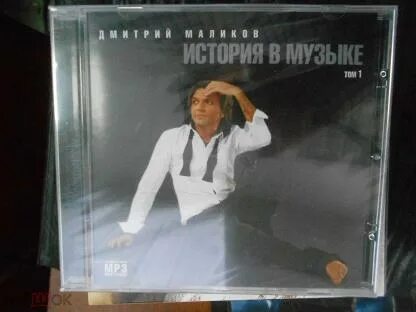 Отпусти 20