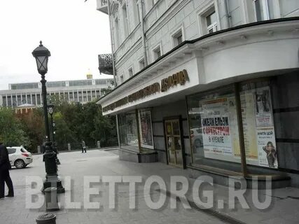 Касса концертного зала