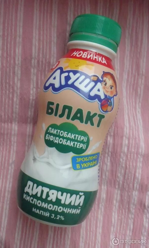 Йогурт биолакт. Йогурт биолакт. Фрутоняня биолакт лесные ягоды 2,9. Биойогурт детский агуша. Фрутоняня йогурт питьевой.