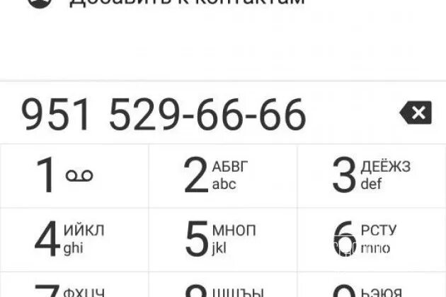 Тариф tele2 1 гб за 1 руб. Салон сотовой связи теле2 в ростов на дону. Как подключить тариф классический 3 руб в сутки. Салон связи теле2 черемхово. Мой теле2 ростовская область.