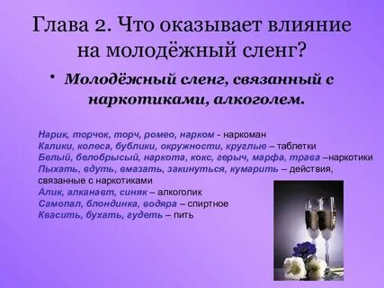 Рофлить это что в молодежном сленге