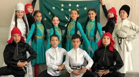 Группа республики адыгеи