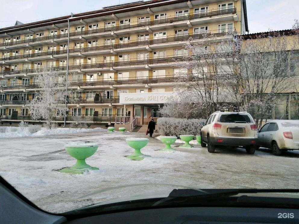 Пирогова 25 академгородок новосибирск цкб. Хирургическое отделение на пирогова 25. Цкб ран. Медсанчасть на арбузова академгородок. Больница академгородок.