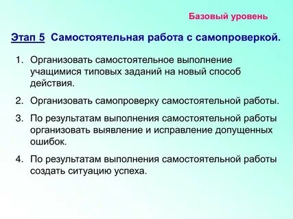 Что вы получите по результатам самопроверки