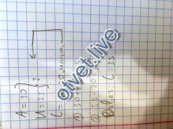 Задача 2 класс математика в прятки играли. Дети играли в слова аня назвала 30 слов ира 25 а саша на 20 слов меньше. Дети играли в слова аня. Дети играли в слова аня. Запись решения задачи в тетради 1 класс.