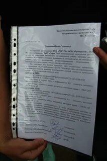 Претензия капитальный ремонт образец