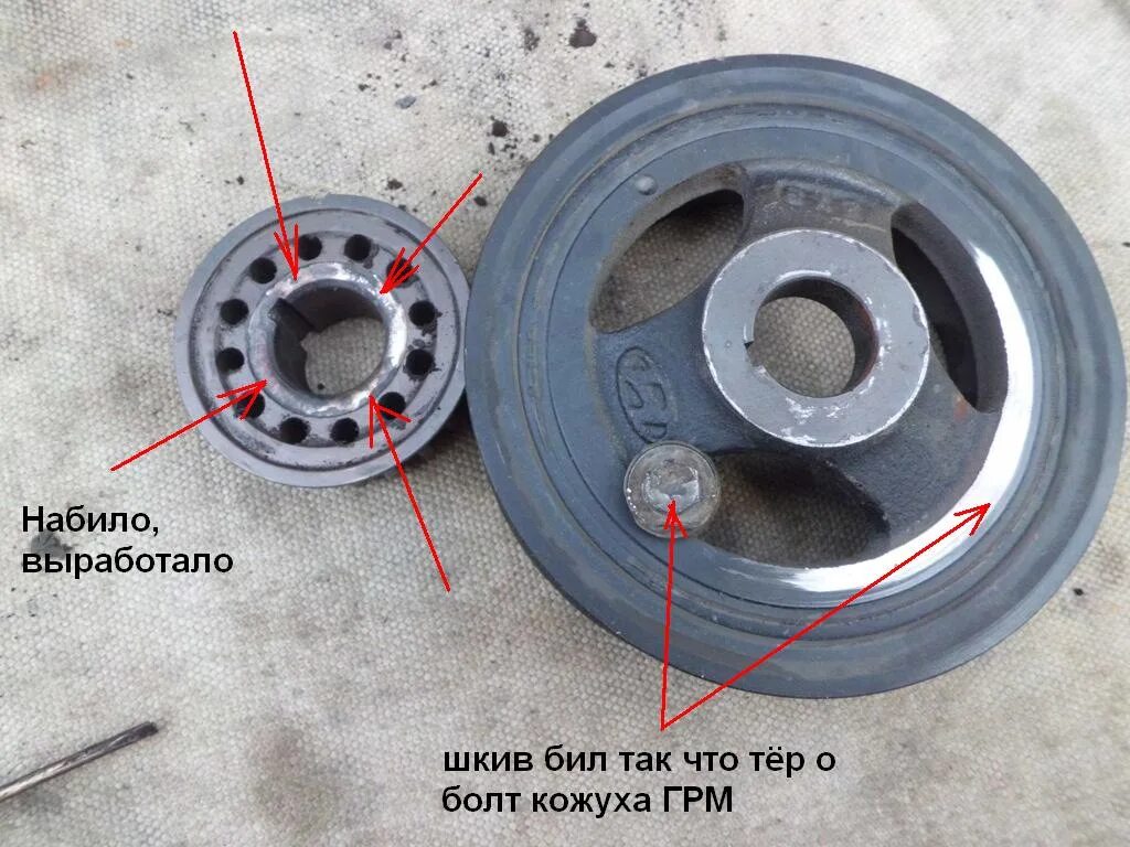 Задающий шкив. Шкив коленвала hyundai accent. акцент тагаз 1,1 шкив коленвала. узам 412 шкив коленвала. шестерня коленвала и шкив акцент.