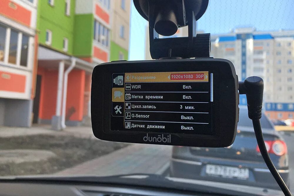 Как настроить авторегистратор