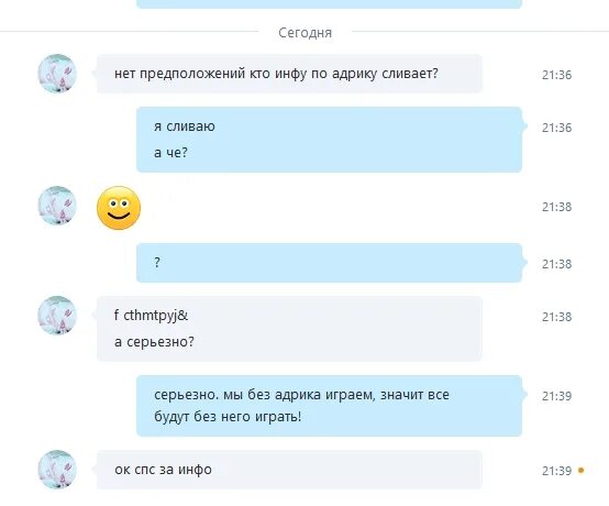 Даже предположения нет