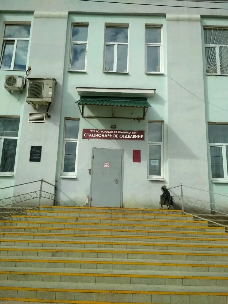 Каманина 4. Каманина 4. Каманина 4. Каманина 4. Каманина 4.