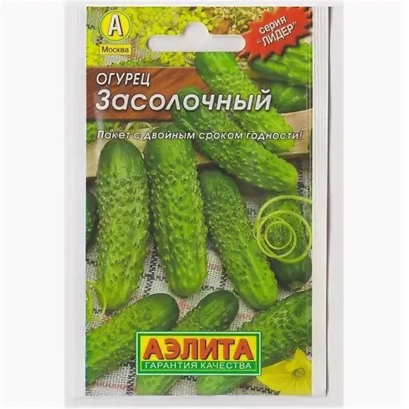 Огурцы Семена Алтая Огурец Засолочный СА_OgZasolSA купить по выгодным ценам в