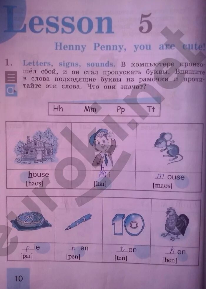 Английский язык 10 класс стр 11. Английский 2 класс рабочая тетрадь. английский 2 класс стр 10. английский язык. рабочая тетрадь. 2 класс. английский язык 2 класс рабочая тетрадь стр 10.