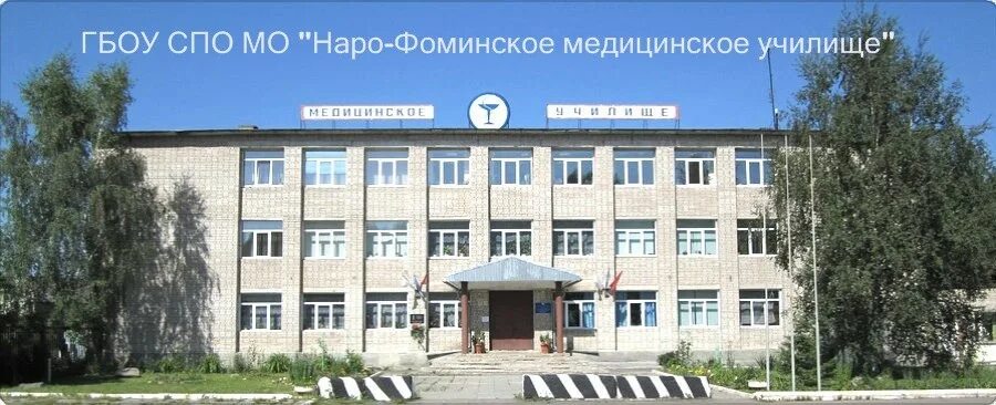 Техническое училище. Ктс курский техникум. Номер телефона училища. Профессиональное училище интернат фото. Номер телефона училища.