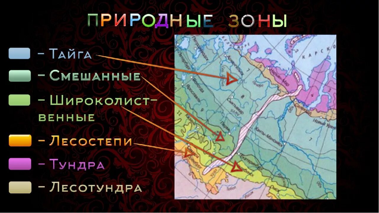 Климат и природные зоны урала. Природные зоны Урала на карте. Природные зоны в горах Урала. Природные зоны Уральского района карта. Природные зоны Южного Урала.