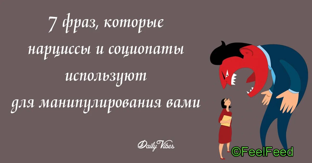 Социопад. Психопатические симптомы. Социопад. Социопад. Интроверт социофоб социопат.