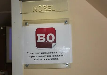 Банк жизнь