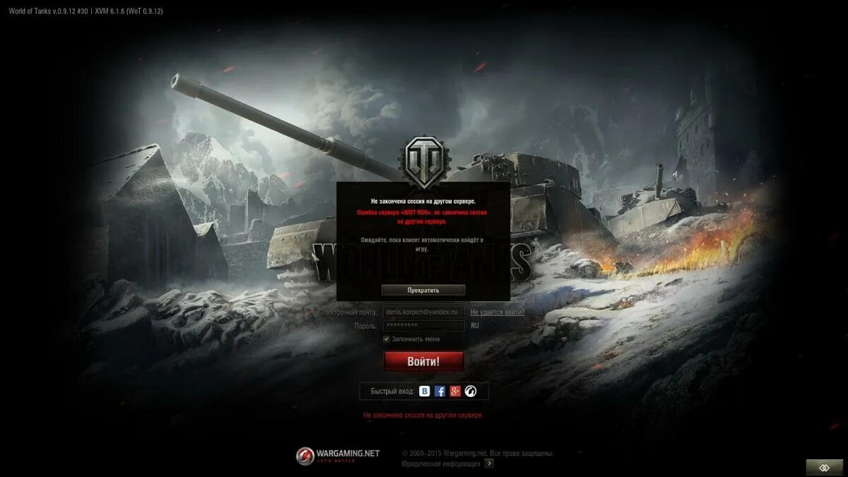 Сервис geforce now. Как войти в игру 2. Как войти в игру 2. Вход в программу. Гугл в стандофф 2.