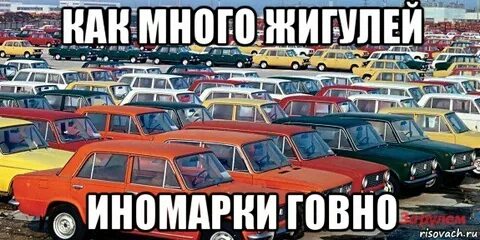 Много требую