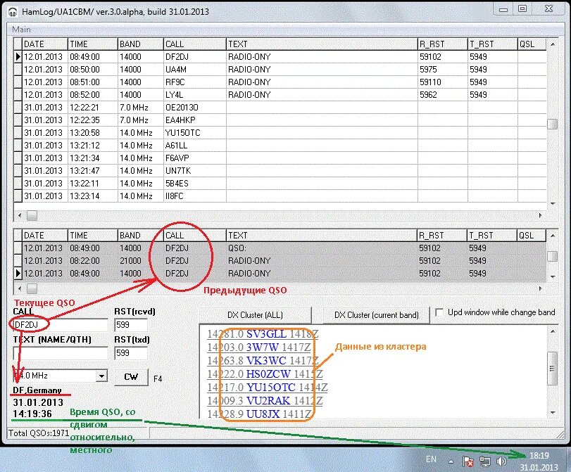 Qsl hamlog. Хам лог. Хамлог главная. Хамлог главная. Hamlog главная.