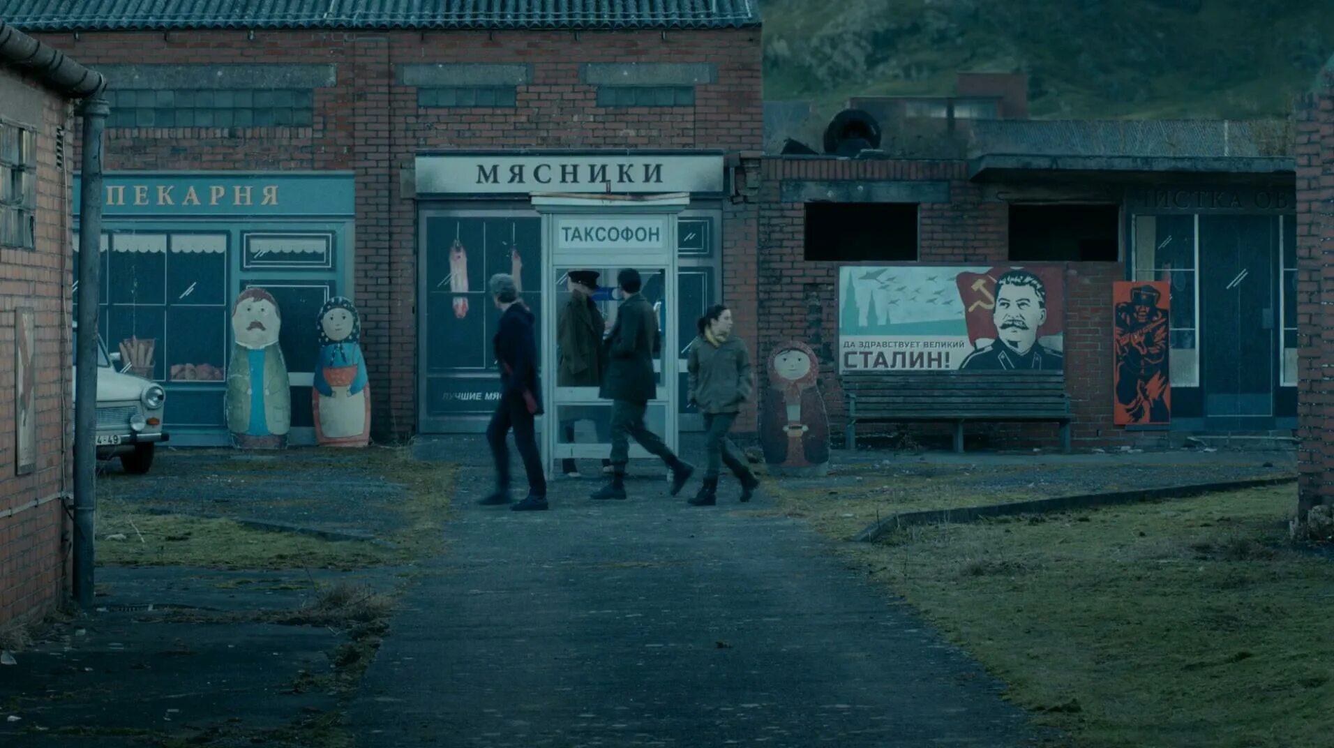 Who is next album. Группа the who 1969. Доктор кто постер. Магазины worksheets. The who плакат группы.