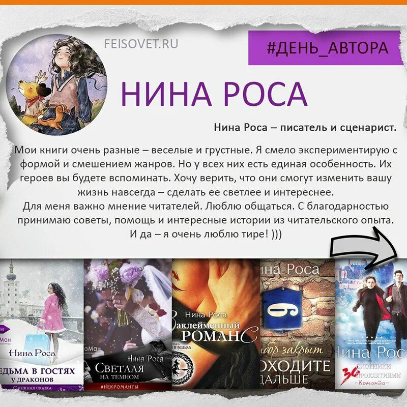 призрачные миры сайт книги читать