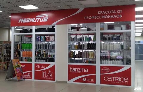 Каталоги магазинов нижний тагил