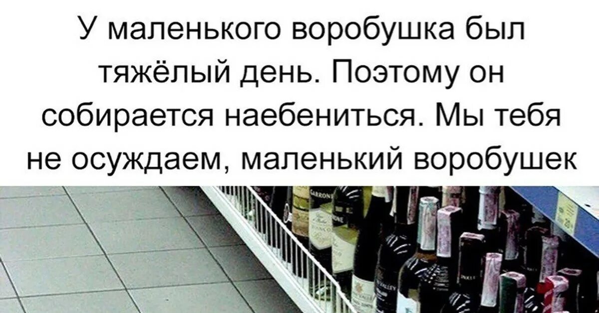 Это был тяжелый день. Тяжёлый день картинки. Это был тяжелый день. Очень тяжелый день. Это был тяжелый день.