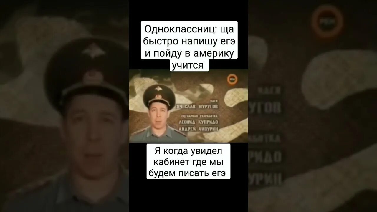 Кто поет здравствуй небо. Здравствуй небо в облаках. Мем Здравствуй небо в облаках ЕГЭ. Здравствуй небо в облаках мемы. Здравствуй небо в облаках Здравствуй Юность в сапогах.