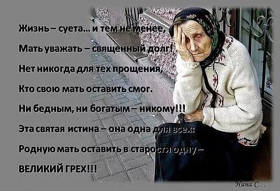 Не стало мамы как жить