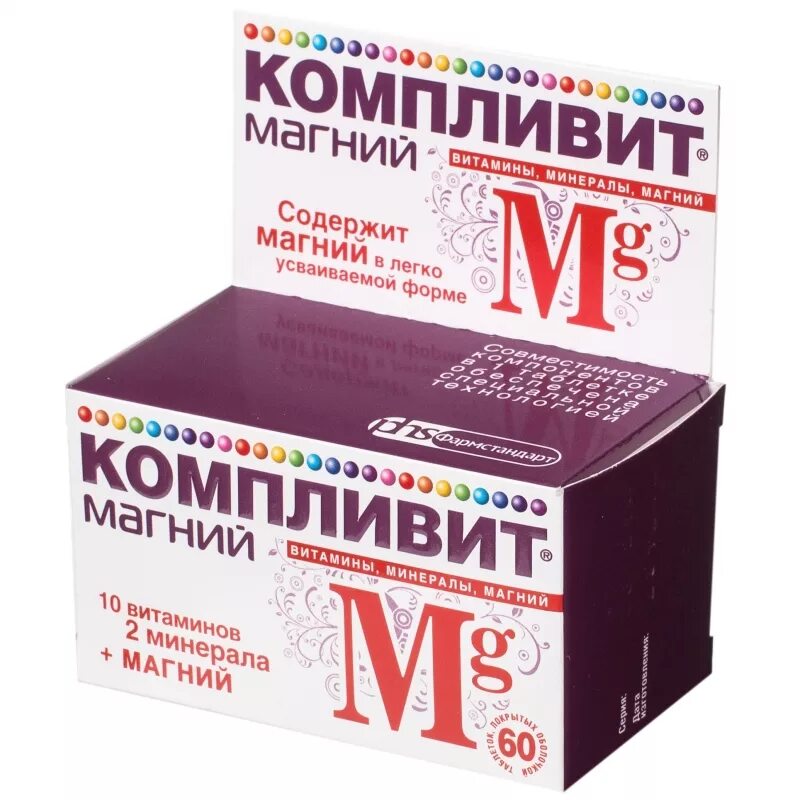 Комплекс витаминов м