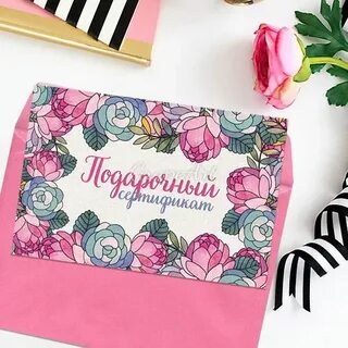Сертификат 300