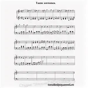 Тролль такие девчонки. Тролль такие девчонки