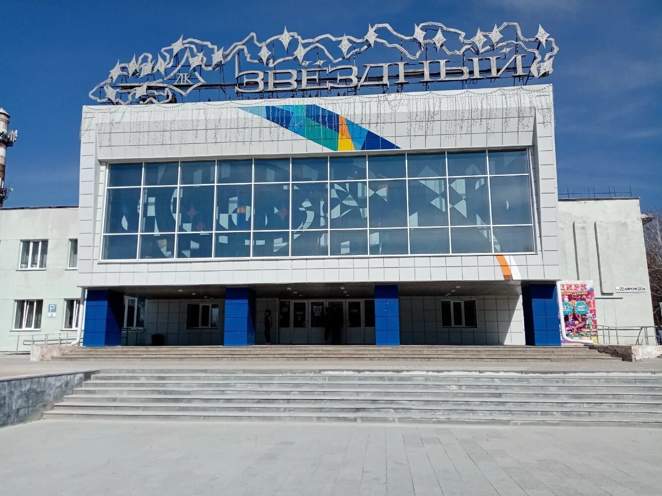 22 апреля 57а омск карта. Ломбард на южном омск. Нефтезаводская 30 омск. 22 апреля омск. 22 апреля 16 омск.