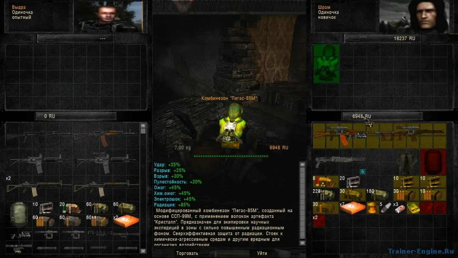 Мод возвращение в зону спавнер. Мод возвращение в зону спавнер. Сталкер спавнер меню. Сталкер возвращение в зону спавнер чит-мод. Мод возвращение в зону спавнер.