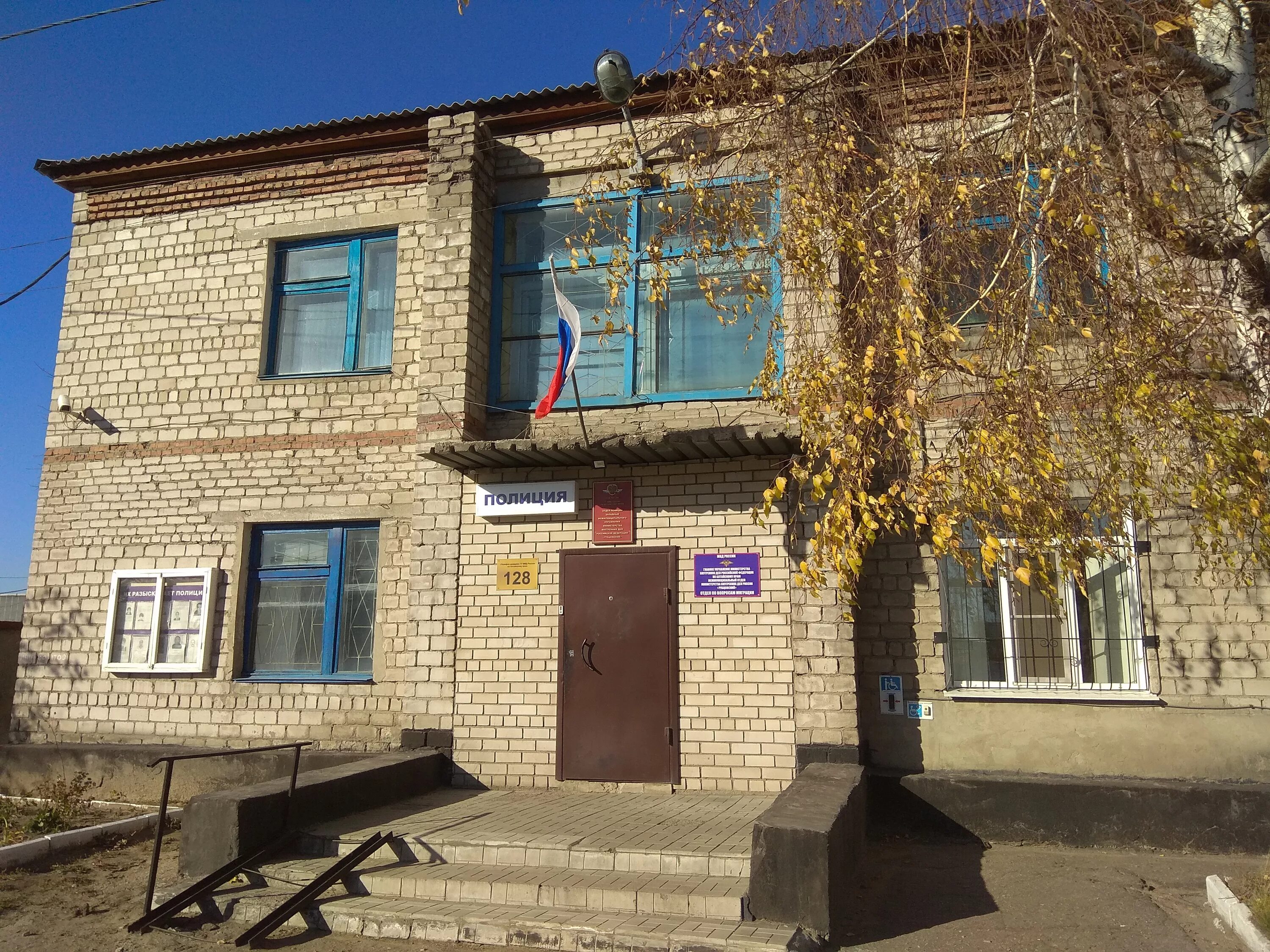 миграционная служба рубцовск. отдел по лицензионно-разрешительной работе что это такое. отделение лицензионно-разрешительной работы. сотрудник ппс. смирнов полиция рубцовск.