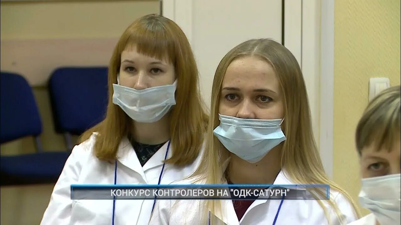 Конкурс наставников контролеров 2025 одк сатурн. Конькова екатерина одк сатурн. нпо сатурн конкурс контролёров 2025.