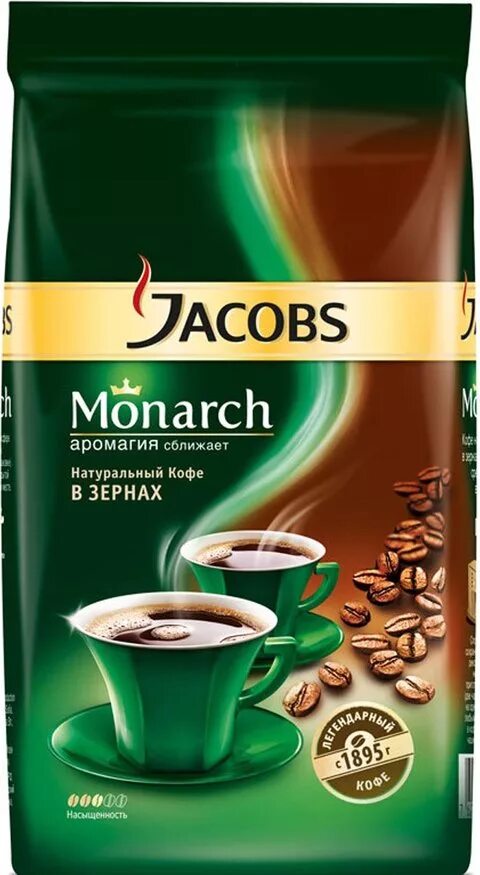 Jacobs Monarch 250 зерновой. Кофе Якобс Монарх Арабика 250г. Jacobs Monarch 100% Арабика. Якобс Монарх без арабики.