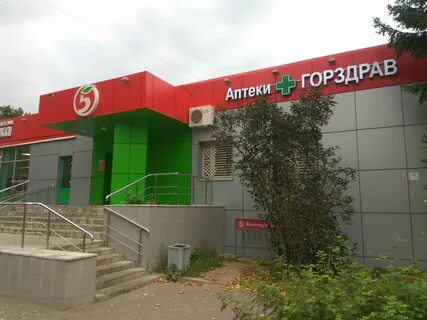 Аптеки пос