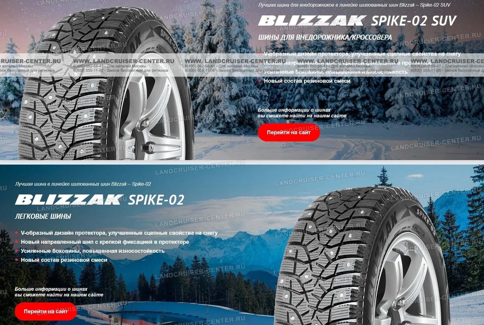 Шины бриджстоун спайк. Бриджстоун Спайк 2. Bridgestone Blizzak Spike-02. Bridgestone Spike-02 265-65-r17. Зимние шины Bridgestone Blizzak Spike-02.