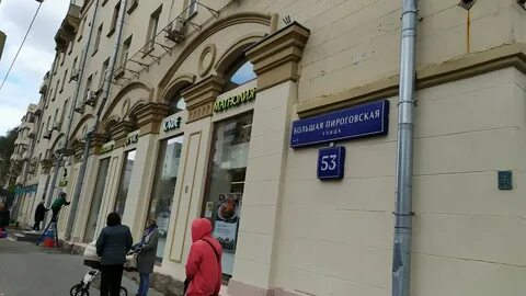 Магнолия кутузовский