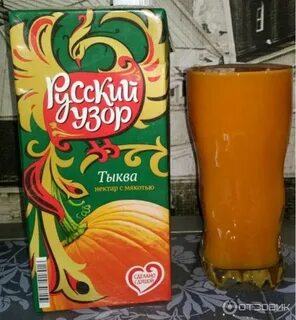 Русский сок