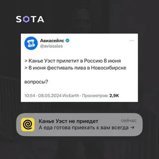 5 утра телеграмм