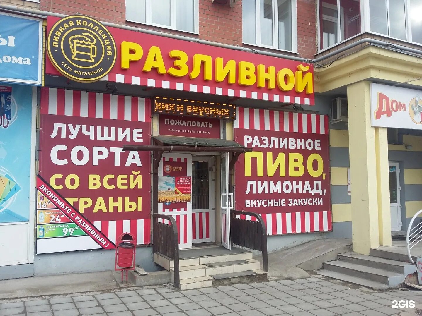 название помещений в квартире. название жилых комплексов в европе. общее имущество в многоквартирном доме. стороны фасада здания. названия жилых комплексов.