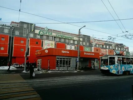 Волжская иркутск