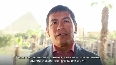 Институт пневма