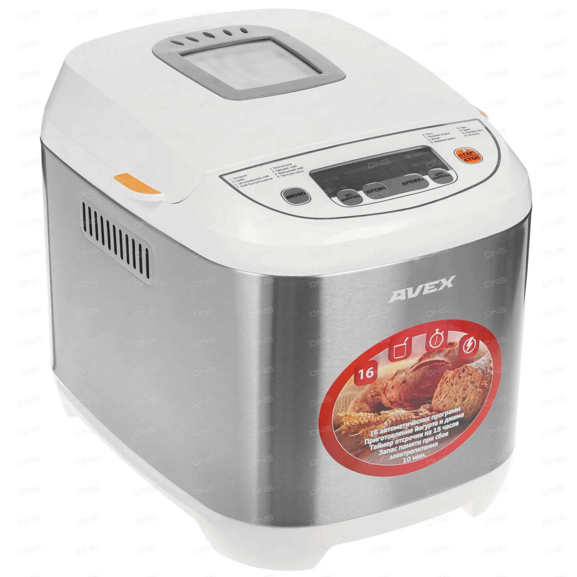 хлебопечь редмонд rbm-m1910. хлебопечка redmond rbm-m1910 silver. хлебопечка magnit rbm-1006. хлебопечку moulinex rz710130. хлебопечка centek ct-1415.