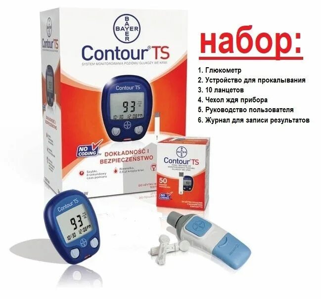Контур тс видео. Глюкометр bayer contour ts. комплектация contur ts глюкометр. contour глюкометр контур тс (contour ts). глюкометр контур тс комплектация.