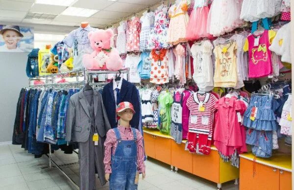 магазин данило. детские товары рубцовск. детские товары рубцовск. магазин одежды екатеринбург. детский мир рубцовск.