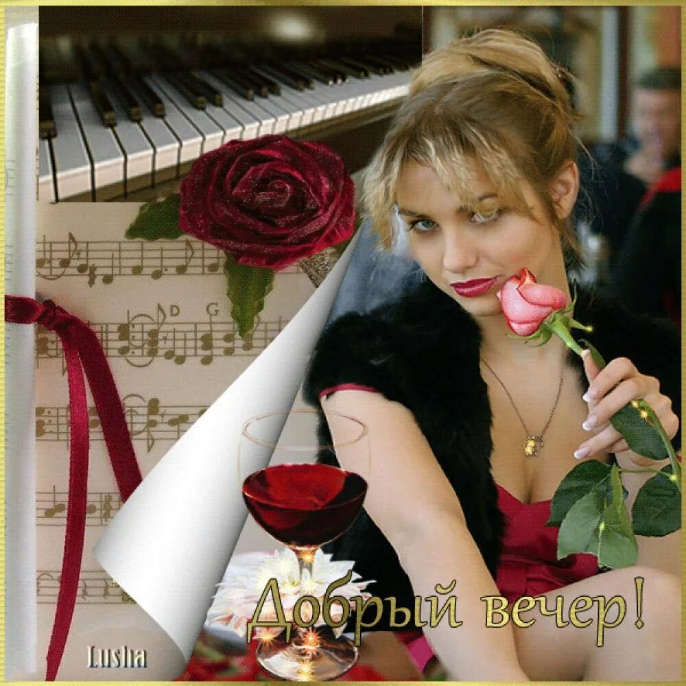 добрый вечер с девушками. добрый вечер красивые девушки. добрый вечер красивые девушки. добрый вечер красивые девушки. добрый вечер приятного общения.