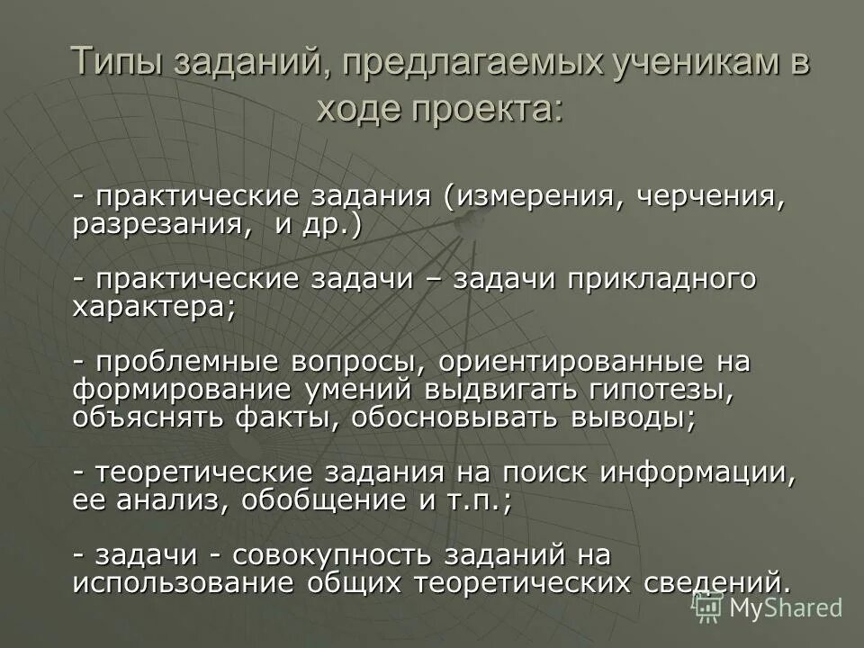 Управление проектами практические задания с ответами Какие практические задачи решает Telegraph